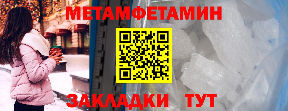 АМФ 98% Великий Новгород