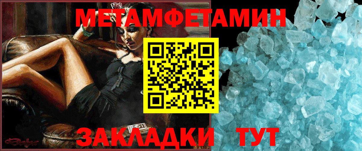 Amphetamine  АМФЕТАМИН 98%  Вход с VPN  Великий Новгород 
