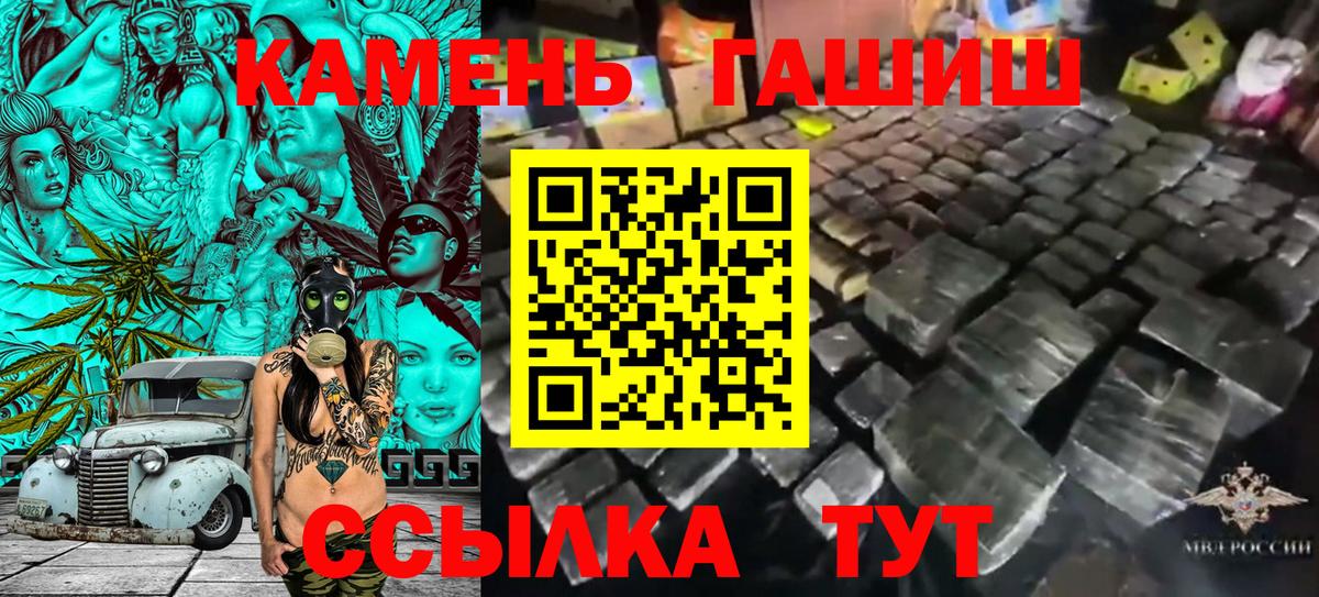 Меф   Вход с VPN  ГАШ  МАРИХУАНА  Как найти наркотики?  А ПВП СОЛЬ   Великий Новгород  NBOMe  Кокаин  ГАШИШ 