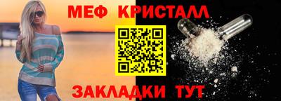 стаф Нарткала
