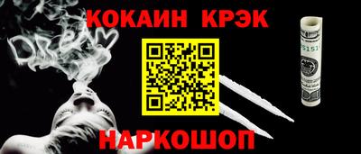 меф Нальчик