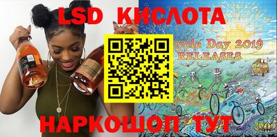 стаф Нарткала