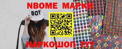 меф Наро-Фоминск