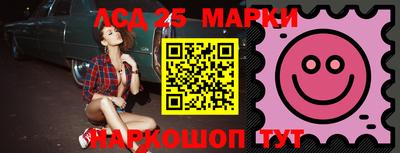 меф Наро-Фоминск