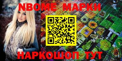 меф Нальчик