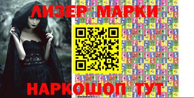 меф Нальчик