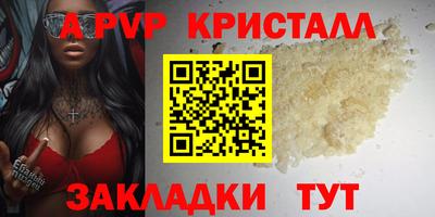 стаф Нарткала
