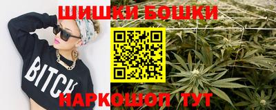 меф Наро-Фоминск