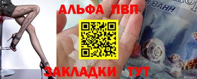 меф Наро-Фоминск