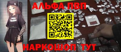 меф Нальчик