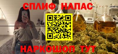меф Наро-Фоминск