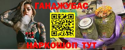 меф Наро-Фоминск