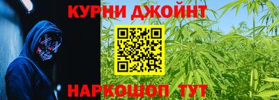 меф Нальчик