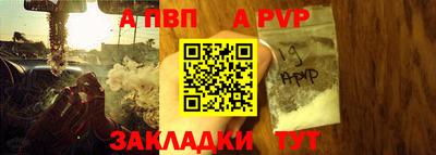меф Нальчик
