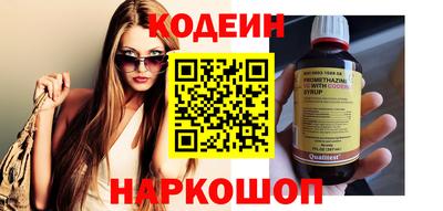 меф Нальчик