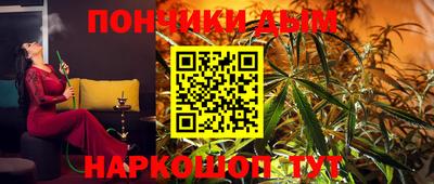 меф Наро-Фоминск