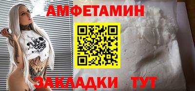 меф Нальчик