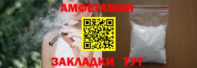 стаф Нарткала