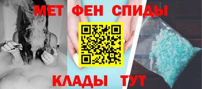 меф Нальчик