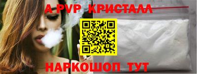 меф Наро-Фоминск