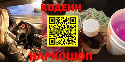 стаф Нарткала