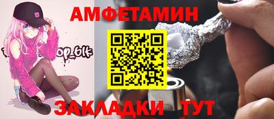 меф Нальчик