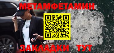 меф Нальчик