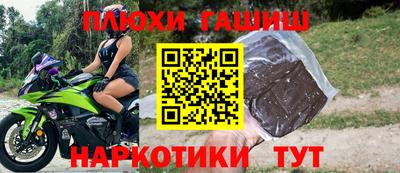 меф Наро-Фоминск