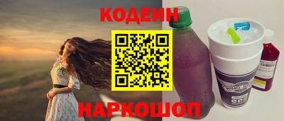 меф Наро-Фоминск