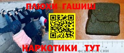 меф Нальчик