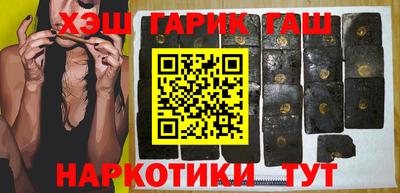 меф Наро-Фоминск