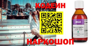 меф Наро-Фоминск
