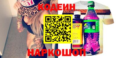 стаф Нарткала