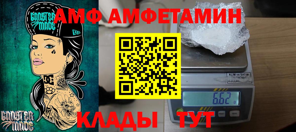 Первитин Декстрометамфетамин 99.9%  Вход с VPN  Великий Новгород 