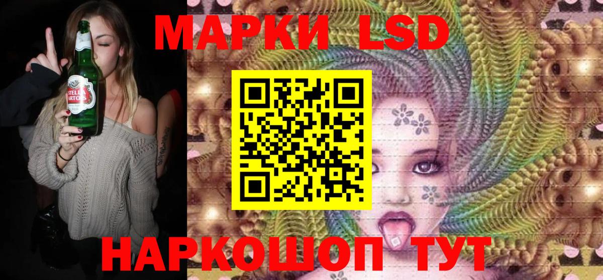 Марки 25I-NBOMe 1500мкг  Вход с VPN  Великий Новгород 