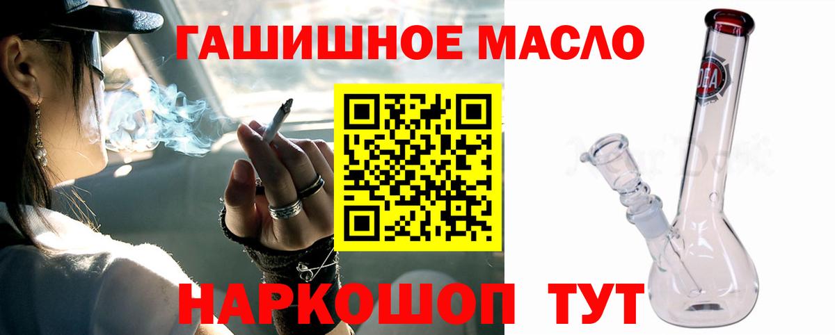 Великий Новгород  ТГК жижа  Вход с VPN 