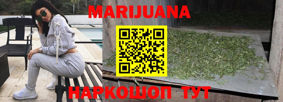 Бошки Шишки сатива  Шишки марихуана SATIVA & INDICA  Великий Новгород  Марихуана THC 21%  Бошки Шишки Amnesia  Вход с VPN 